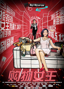 香蕉在线视频播放